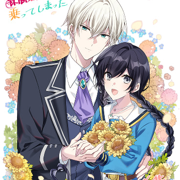 キャラクター原案・Tsubasa.v先生お祝いイラスト