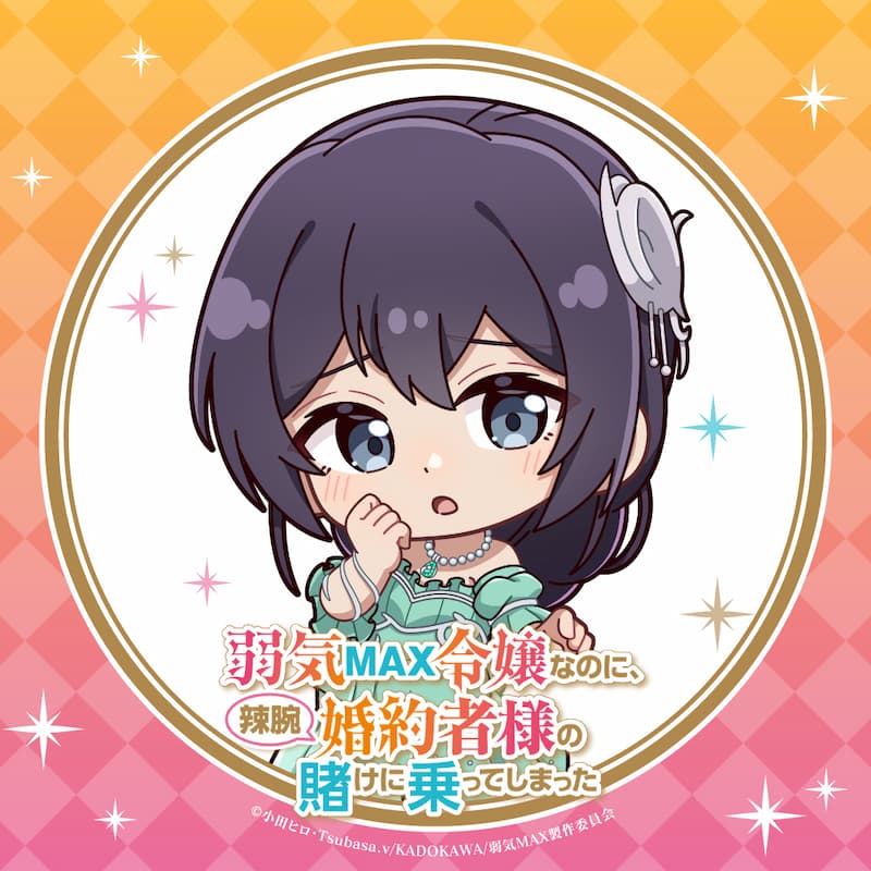 ピア・ロックウェル SDキャラアイコン