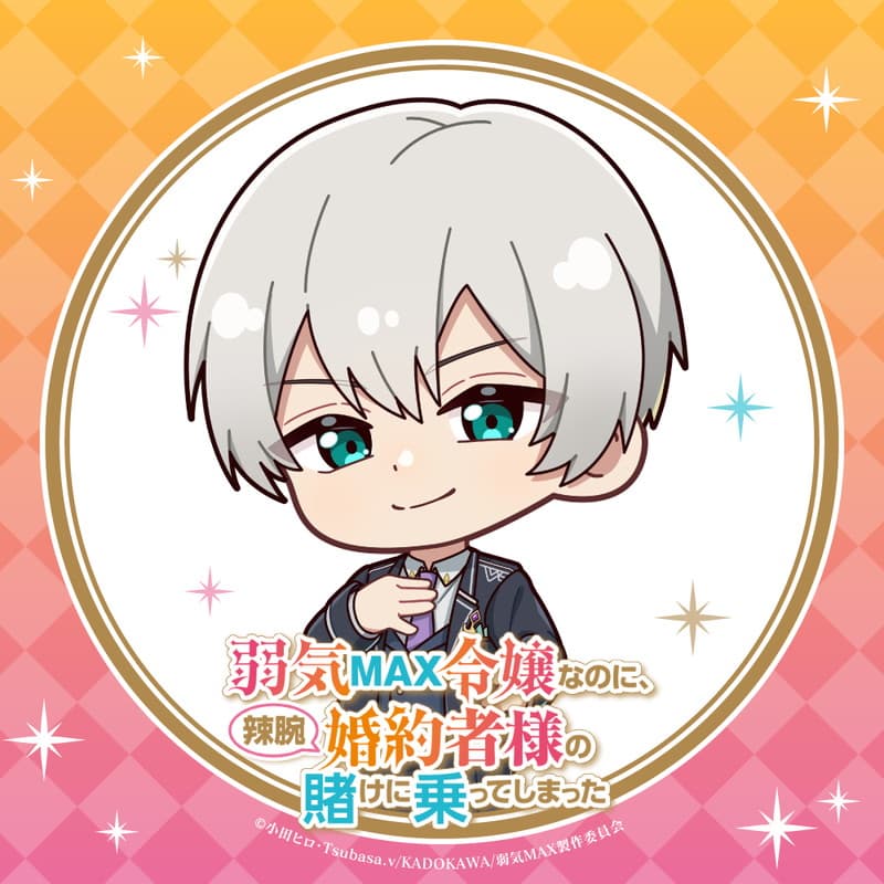 ルーファス・スタン SDキャラアイコン