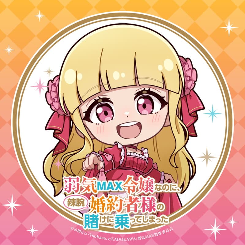キャロライン・ラムゼー SDキャラアイコン