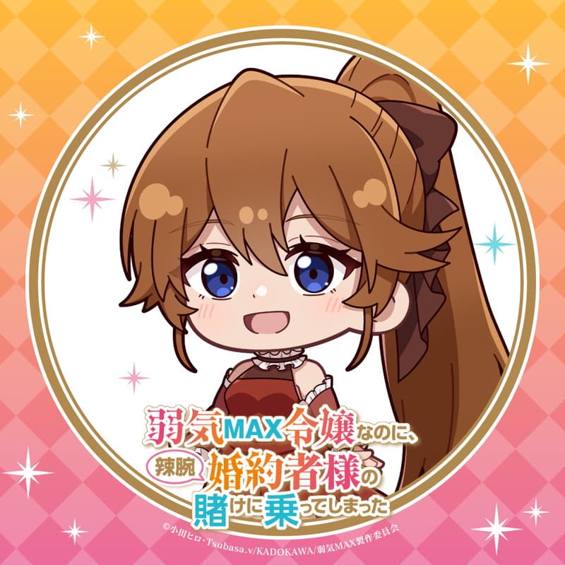 エリン・ホワイト SDキャラアイコン