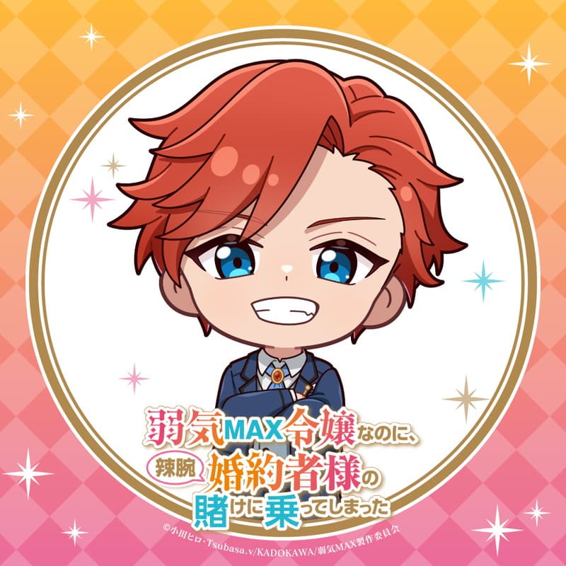 ヘンリー・コックス SDキャラアイコン