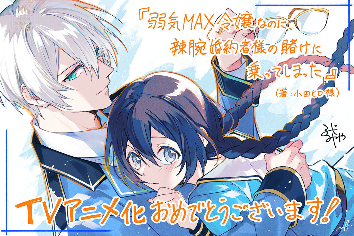 藤 未都也 先生